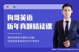 https://www.peixunbrand.com/school-1/document-id-2.html